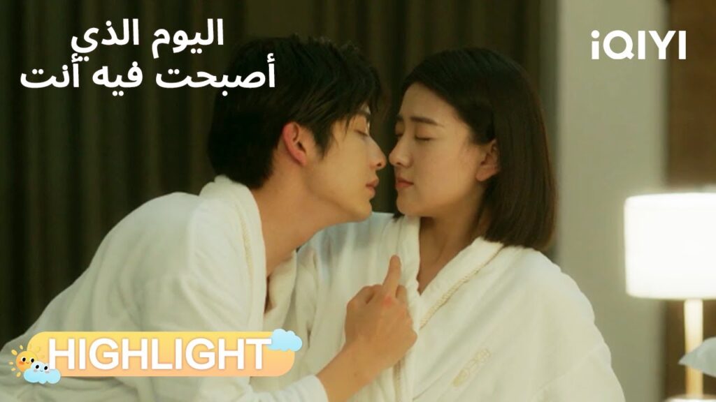 اليوم الذي أصبحت فيه أنت | لحظة رومانسية تتوقف فجأة😳 | The Day of Becoming You | iQIYI Arabic