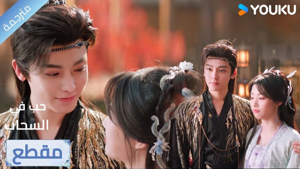 تنظر اليـه بعيون مليئـة بالحب كيف لـه ان لا يعشقها ❤️‍🔥 Love in The Clouds