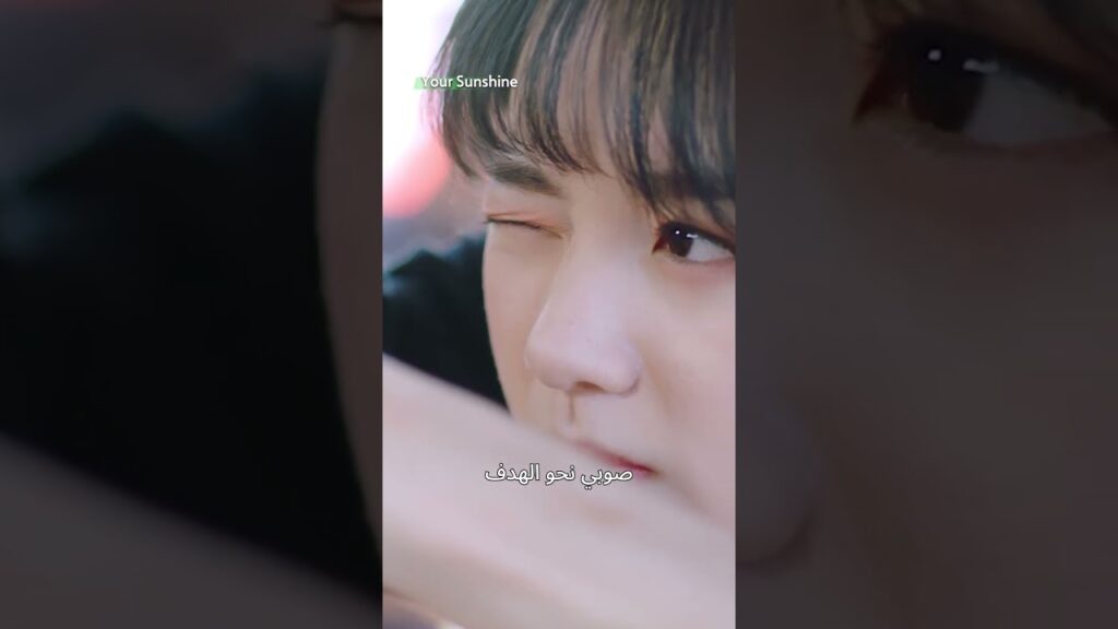 التدريب على الرماية ، التقرب من الفتاة✅🤭شمس حياتك☀️ #yoursunshine #jiangzhinan #iqiyi #cdrama