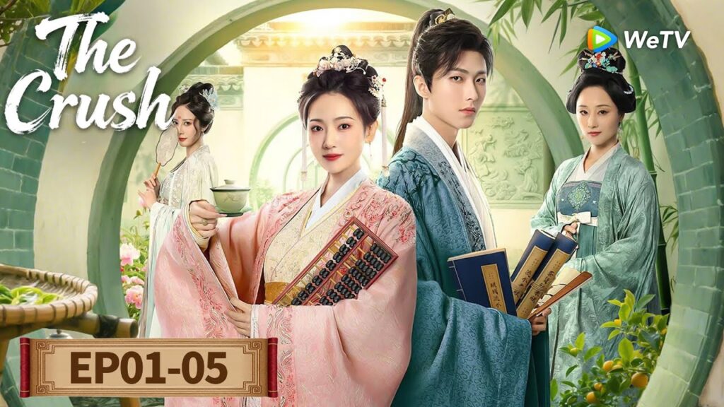 المسلسل الصيني "الافتتان"｜الحلقة 01-05｜The Crush｜WeTV