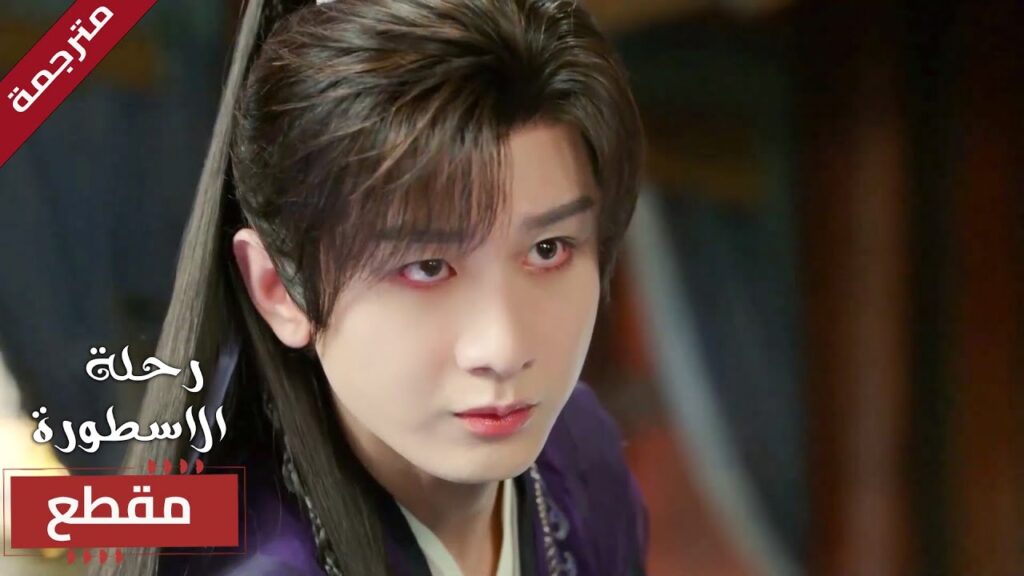 يخسر شخص مقرب مرة اخرى و غضبـه يزداد اكثر 🔥 ( The Journey of Legend ) يخسر شخص مقرب مرة اخرى و غضبـه يزداد اكثر 🔥 ( The Journey of Legend )