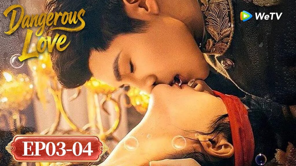 المسلسل الصيني "الحب الخطير"｜الحلقة 03-04｜Dangerous Love｜WeTV