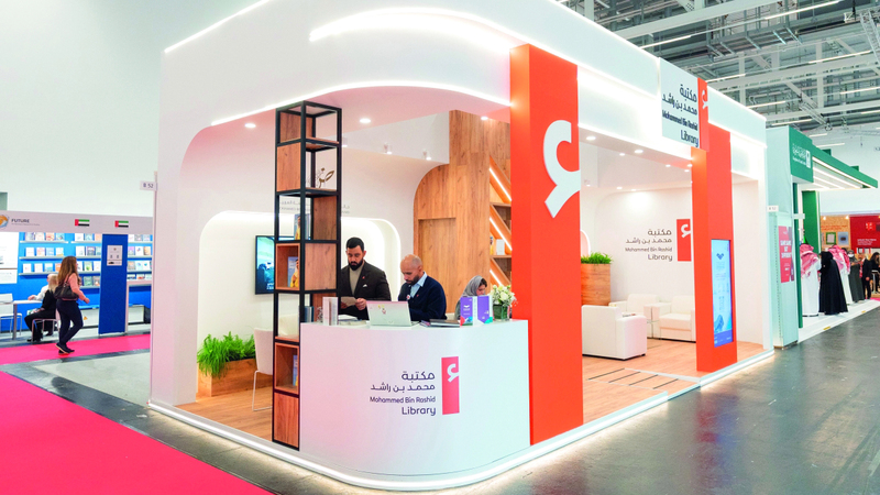 مكتبة محمد بن راشد لأول مرة في «فرانكفورت الدولي للكتاب»