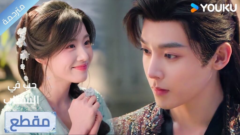 لابد ان هناك نجوم في عينيها، وإلا كيف يمكنني أن أكون مفتونًا بها إلى هذا الحد💕 Love in The Clouds