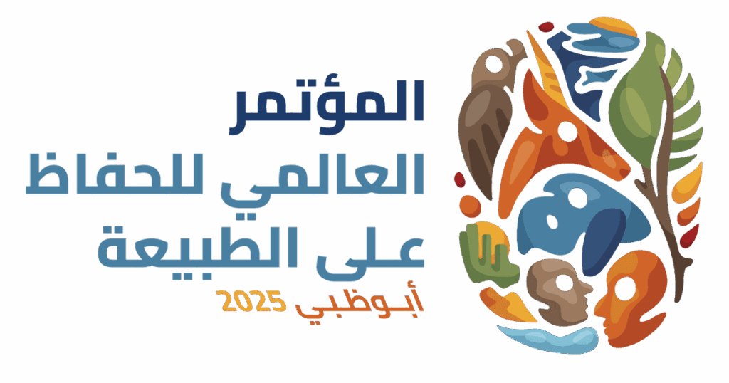 أبوظبي محطة بيئية عالمية.. محميات جديدة واستراتيجيات مبتكرة شركة بريسايت