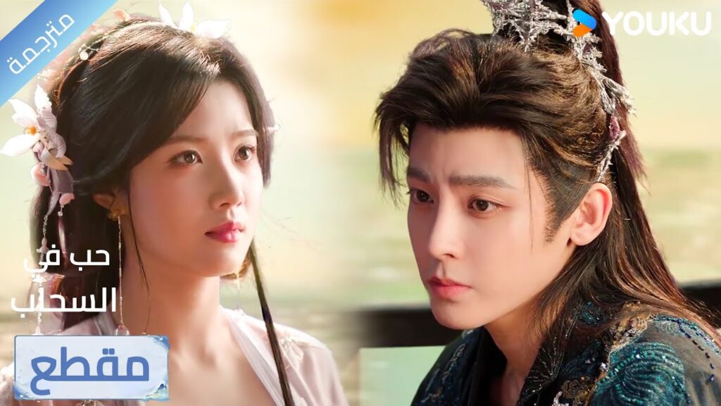 تبدو و كأنك مستعد ان تفعل أي شيء لاجلي❤️‍🔥 Love in The Clouds