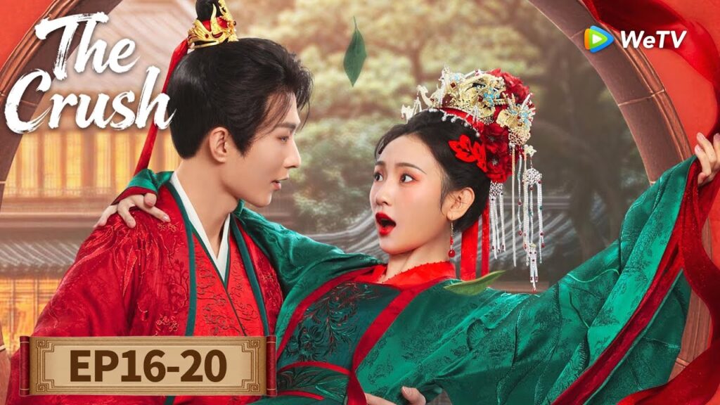 المسلسل الصيني "الافتتان"｜الحلقة 16-20｜The Crush｜WeTV