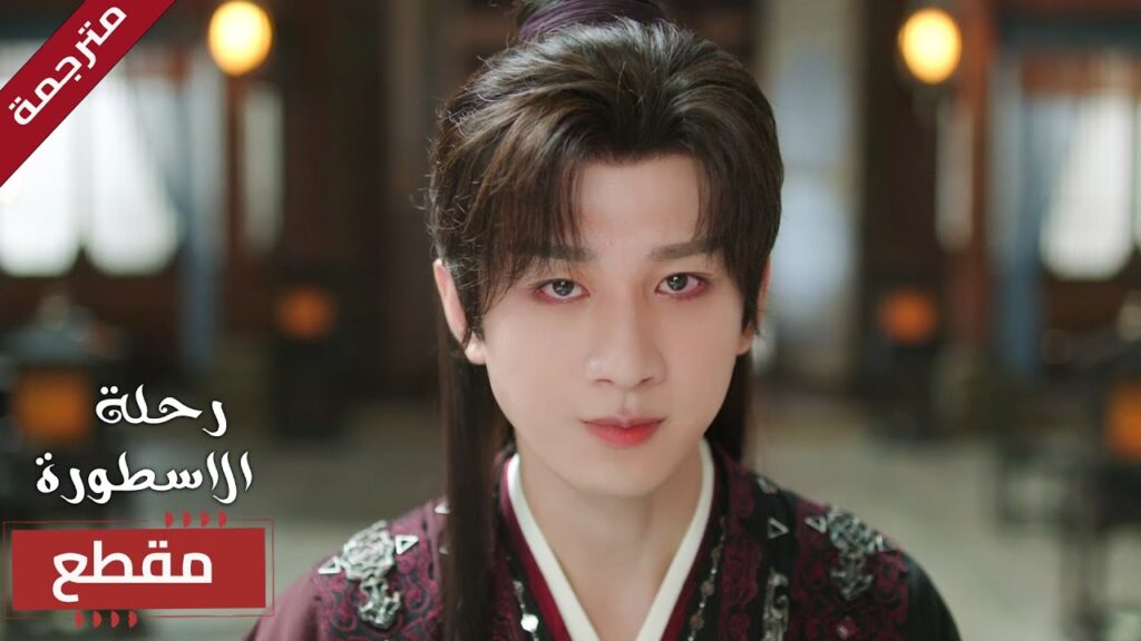 لم يكن يعرف بأن الشخص الذي يبحث عنه هو قريب منه هكذا 🔥 ( The Journey of Legend ) لم يكن يعرف بأن الشخص الذي يبحث عنه هو قريب منه هكذا 🔥 ( The Journey of Legend )