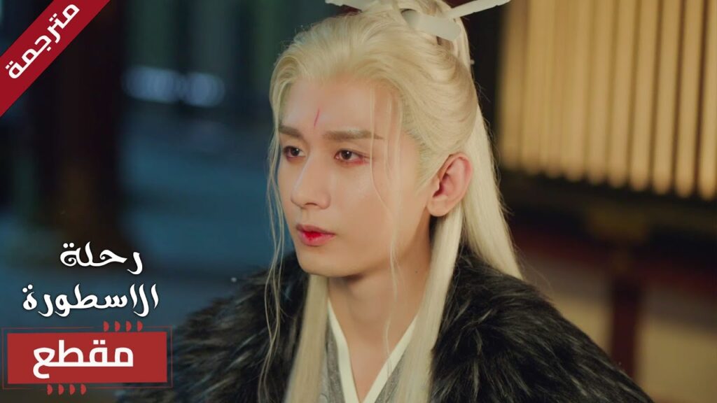 يزداد مرضـه و اصبحت ايامـه معدودة🔥 ( The Journey of Legend ) يزداد مرضـه و اصبحت ايامـه معدودة🔥 ( The Journey of Legend )