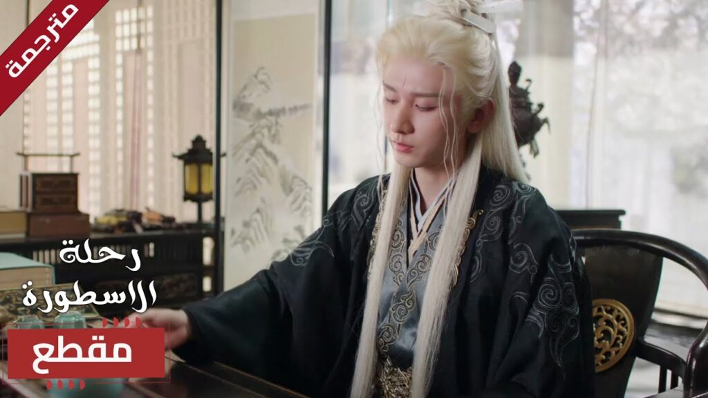 ذهب صديقه لتلقي العقاب لكنه يفضل ان لا يتدخل 🔥 ( The Journey of Legend ) ذهب صديقه لتلقي العقاب لكنه يفضل ان لا يتدخل 🔥 ( The Journey of Legend )