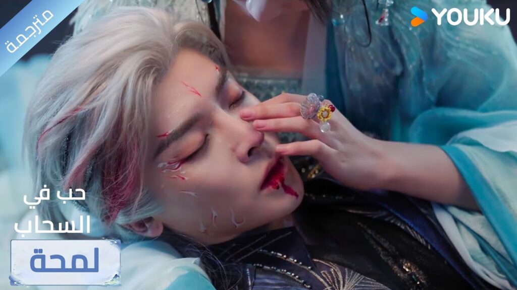 (لمحة) حلقة 17-20 لقد تأثر جداُ بمدى صدقها و هي تعتـني بـه طول هذه الفترة🔥 Love in The Clouds (لمحة) حلقة 17-20 لقد تأثر جداُ بمدى صدقها و هي تعتـني بـه طول هذه الفترة🔥 Love in The Clouds