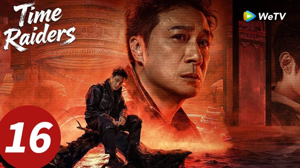 المسلسل الصيني "غزاة الزمن"｜الحلقة 16｜Time Raiders｜WeTV