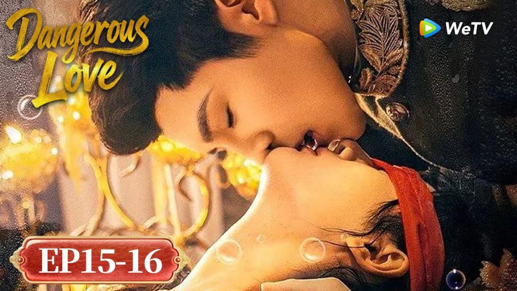 المسلسل الصيني "الحب الخطير"｜الحلقة 15-16｜Dangerous Love｜WeTV