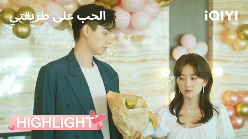 الحب على طريقتي | تركها من أجل حبيبته السابقة… شياو شياو تطلب الانفصال😞 | Men in Love | iQIYI Arabic الحب على طريقتي | تركها من أجل حبيبته السابقة… شياو شياو تطلب الانفصال😞 | Men in Love | iQIYI Arabic