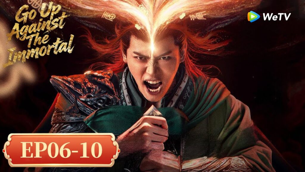 المسلسل الصيني "واجه الخالد"｜الحلقة 06-10｜Go Up Against The Immortal｜WeTV