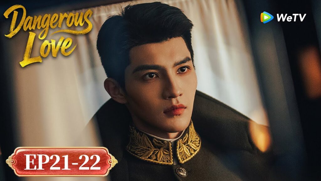 المسلسل الصيني "الحب الخطير"｜الحلقة 21-22｜Dangerous Love｜WeTV