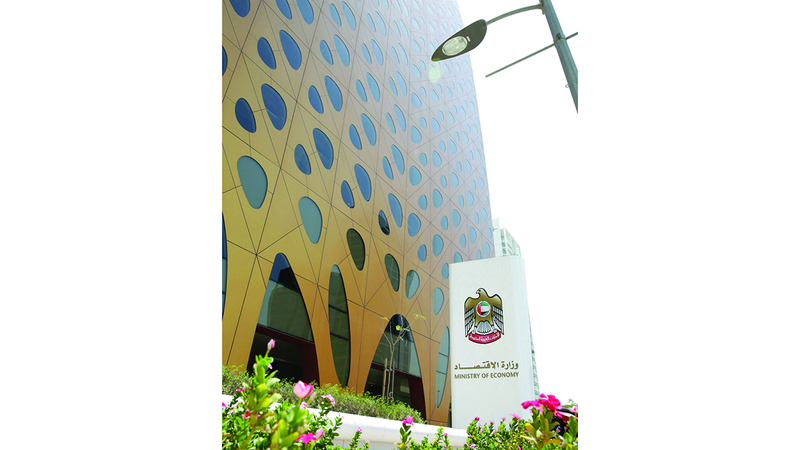 منح أصحاب الهمم إعفاءً كاملاً من رسوم خدمات العلامات التجارية قرار مجلس الوزراء خطوة مهمة تهدف إلى تعزيز جاذبية الدولة للاستثمارات الدولية. أرشيفية