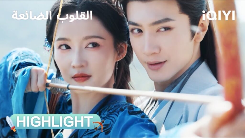 القلوب الضائعة | نهاية شيا جينغ شي! صعود فينغ شي يانغ🫅 | Fated Hearts | iQIYI Arabic