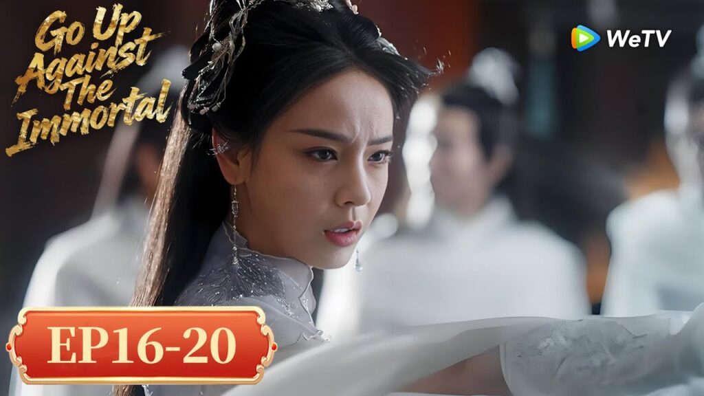 المسلسل الصيني "واجه الخالد"｜الحلقة 16-20｜Go Up Against The Immortal｜WeTV