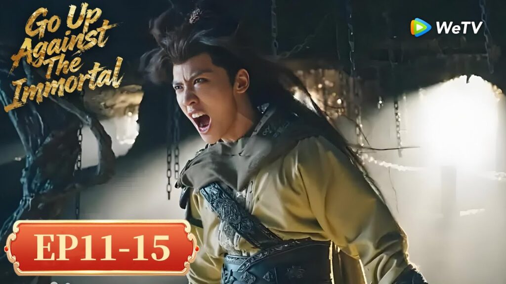 المسلسل الصيني "واجه الخالد"｜الحلقة 11-15｜Go Up Against The Immortal｜WeTV