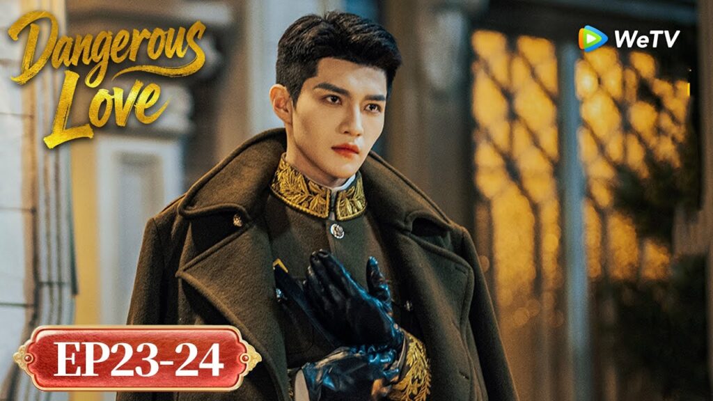 المسلسل الصيني "الحب الخطير"｜الحلقة 23-24｜Dangerous Love｜WeTV