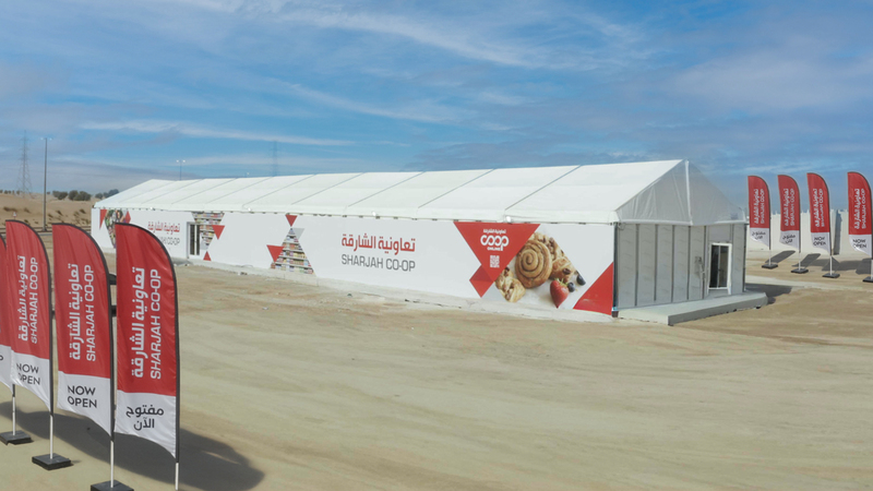 تعاونية الشارقة تنشئ فرعاً دائماً بـ 35 مليون درهم تعاونية الشارقة تنشئ فرعاً دائماً بـ 35 مليون درهم