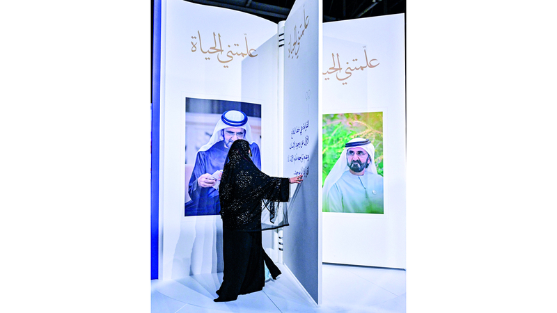 وقفة مع صفحات الملهم