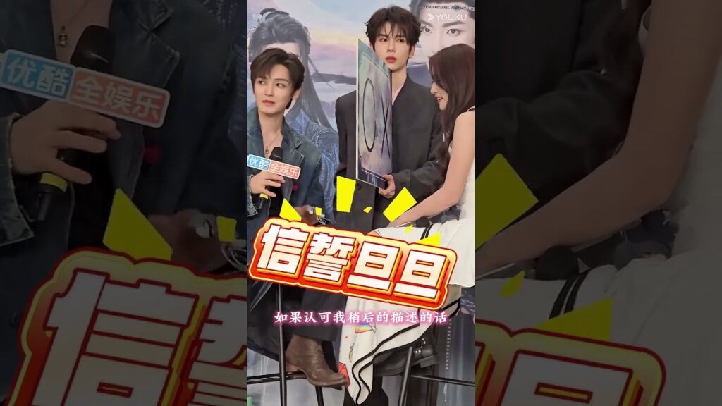 نيو المشاكس😆💕💕 #houminghao #neohou #luyuxiao  #حب_في_السحاب #LoveinTheClouds #入青云 #YOUKU #优酷 #shorts