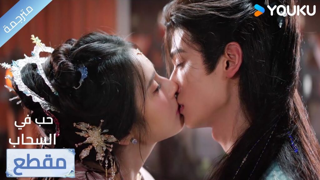 هل أنت متأكد أنك لا تشعر بي؟ لا تكذب على نفسك!💓🔥 Love in The Clouds