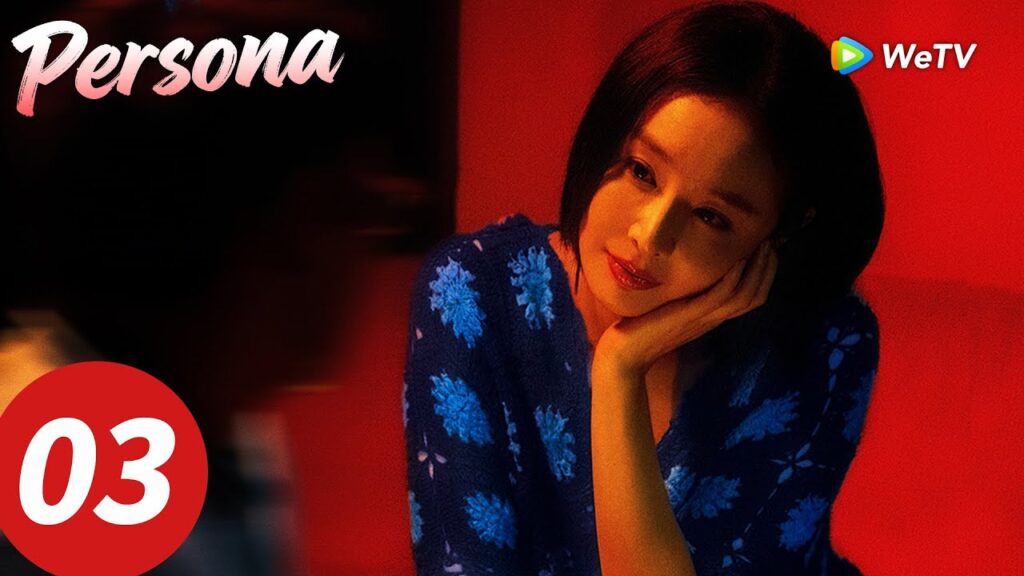 المسلسل الصيني "ظل"｜الحلقة 03｜Persona｜WeTV