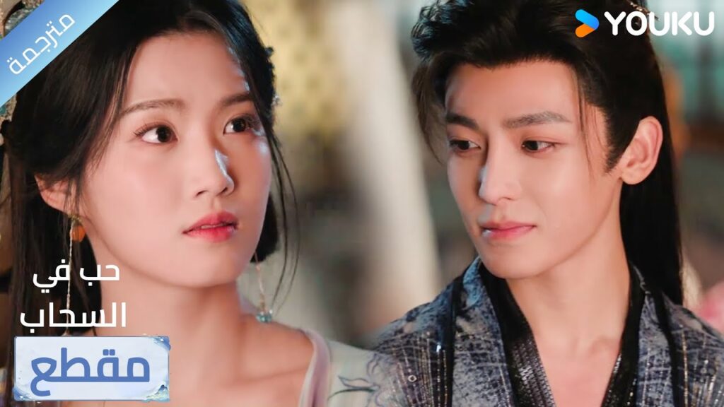 وهذا يثبت أننا نحب بعضنا البعض أكثر مما كنا نعتقد💓🔥 Love in The Clouds