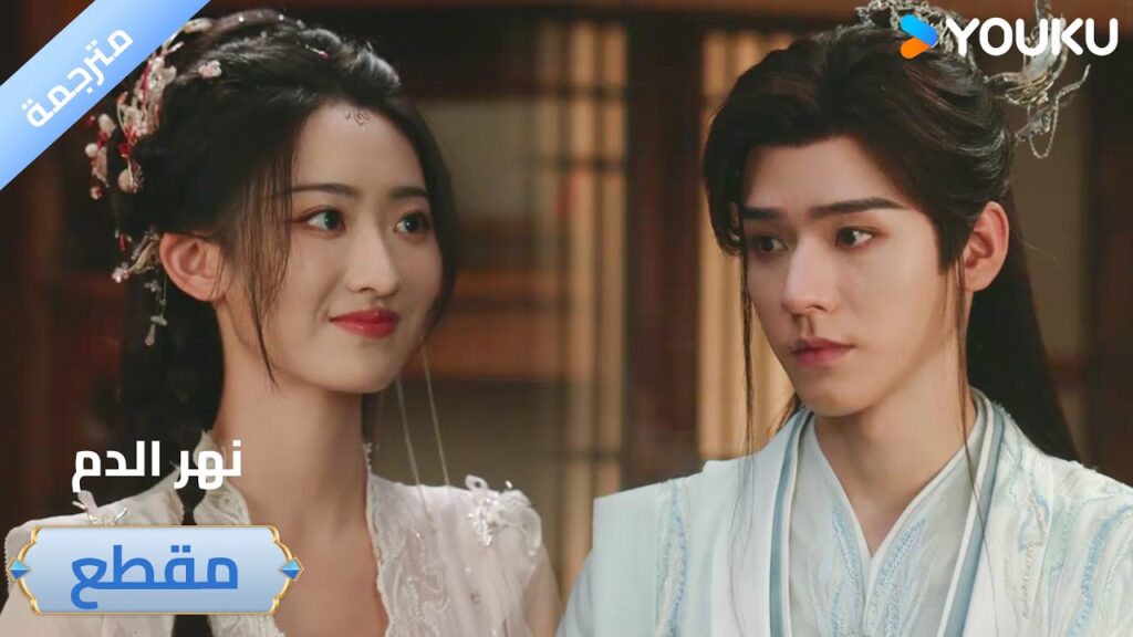 أريد فقط أن أحفر هذه اللحظة معك بقوة في قلبي🔥 Love in The Clouds