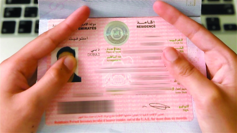 30 دقيقة لإصدار وثيقة عودة حامل الإقامة الذهبية إلكترونياً