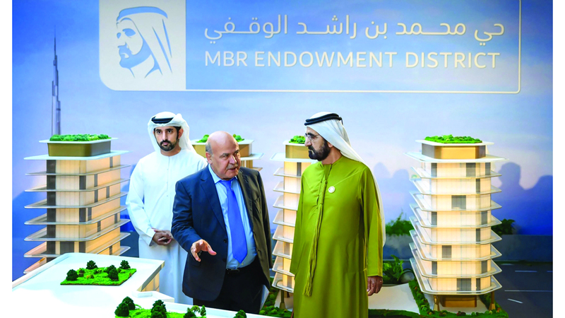 محمد بن راشد يُطلق «حي محمد بن راشد الوقفي» بـ 4.7 مليارات درهم محمد بن راشد خلال إطلاق مشروع «حي محمد بن راشد الوقفي». من المصدر