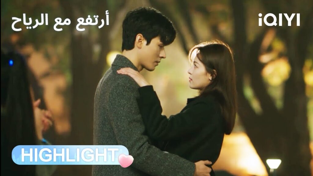 أرتفع مع الرياح | اعترافه قوبل بالرفض القاسي 💔 | Rising with the Wind | iQIYI Arabic