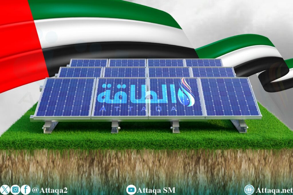 كهرباء لا تنقطع ليلًا أو نهارًا.. 5 معلومات عن مشروع إماراتي غير مسبوق كهرباء لا تنقطع ليلًا أو نهارًا.. 5 معلومات عن مشروع إماراتي غير مسبوق