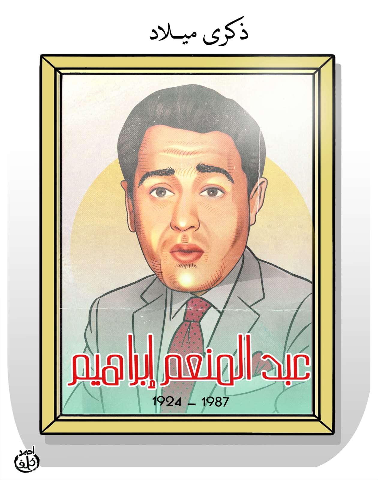 e7ed4314-681d-4023-bb4e-46d546d2f9ed e7ed4314-681d-4023-bb4e-46d546d2f9ed