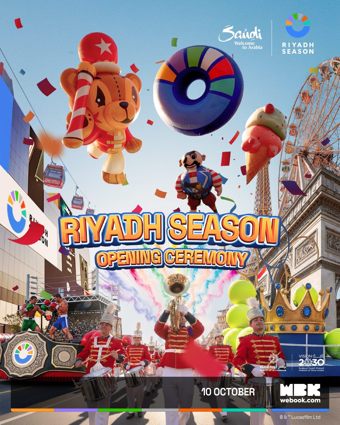 موسم الرياض 2025 (صورة مرفقة بالخبر).