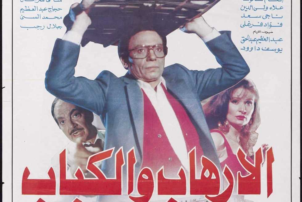 شريف عرفة يكشف مفاجأة: مشهد واحد في حياتي سرقته كان في «الإرهاب والكباب»