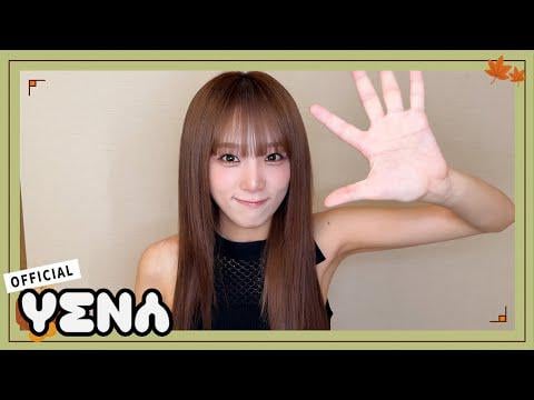 تشوي يينا - 2025 رسالة تحية Chuseok (251005) [ENG SUB]