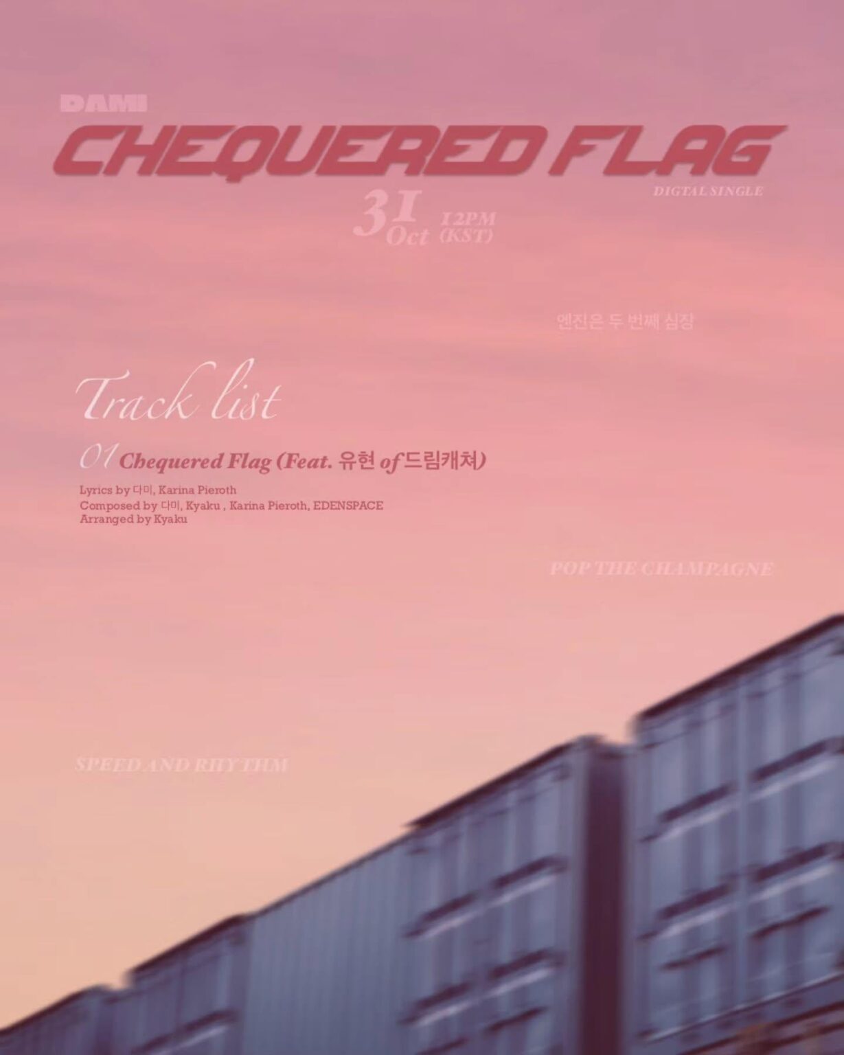 Dreamcatcher Dami - الأغنية المنفردة الأولى: Chequered Flag (قائمة الأغاني)