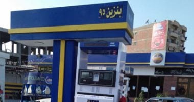 أسعار البنزين والسولار فى محطات الوقود اليوم الخميس اعرف سعر بنزين 95 فى محطات الوقود الآن