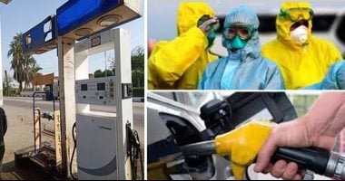 اعرف أسعار بنزين 92 فى محطات الوقود الآن اعرف أسعار بنزين 92 فى محطات الوقود الآن