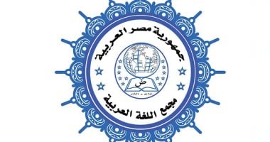 مجمع اللغة العربية بعد واقعة الصور الإباحية: جارى استعادة الصفحة