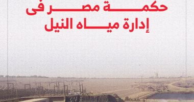 اطمنوا.. اللي حصل عندنا مش فيضان.. ومصر في أمان (فيديو) اطمنوا.. اللي حصل عندنا مش فيضان.. ومصر في أمان (فيديو)