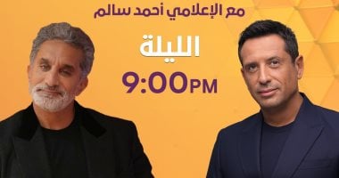 بعد قليل.. الظهور الأول للإعلامى باسم يوسف ببرنامج كلمة أخيرة على on