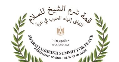 يورونيوز: أنظار العالم تتجه إلى مدينه السلام شرم الشيخ لاستقبال قادة العالم