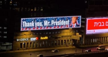 تل أبيب تستعد لاستقبال ترامب باللافتات وسط تجاهل لنتنياهو.. فيديو وصور
