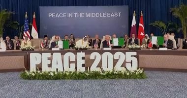 مؤتمر شرم الشيخ