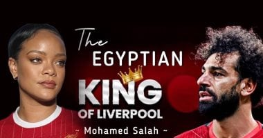 اعرف حقيقة غناء ريهانا لمحمد صلاح.. فيديو اعرف حقيقة غناء ريهانا لمحمد صلاح.. فيديو